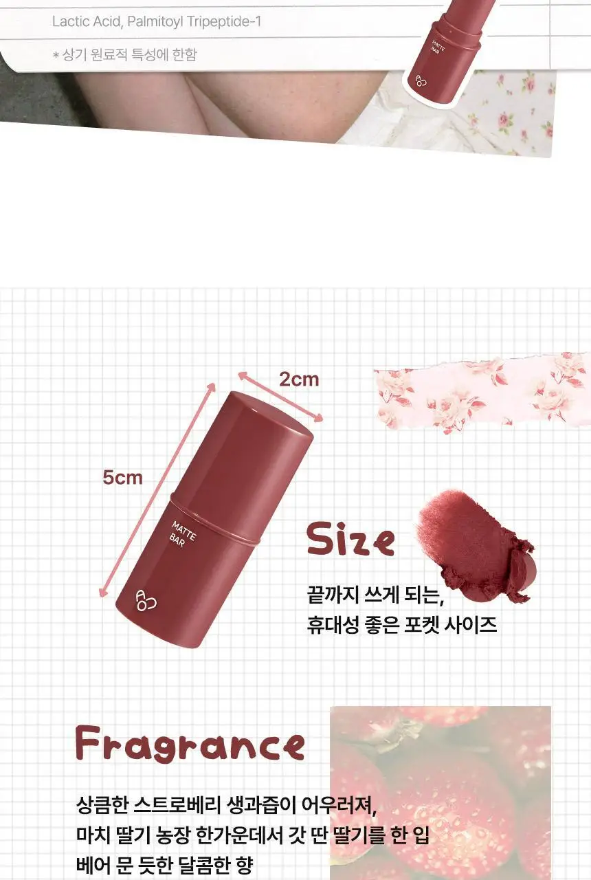 [NEW] 에이오유 매트바 4colors 상세페이지 16